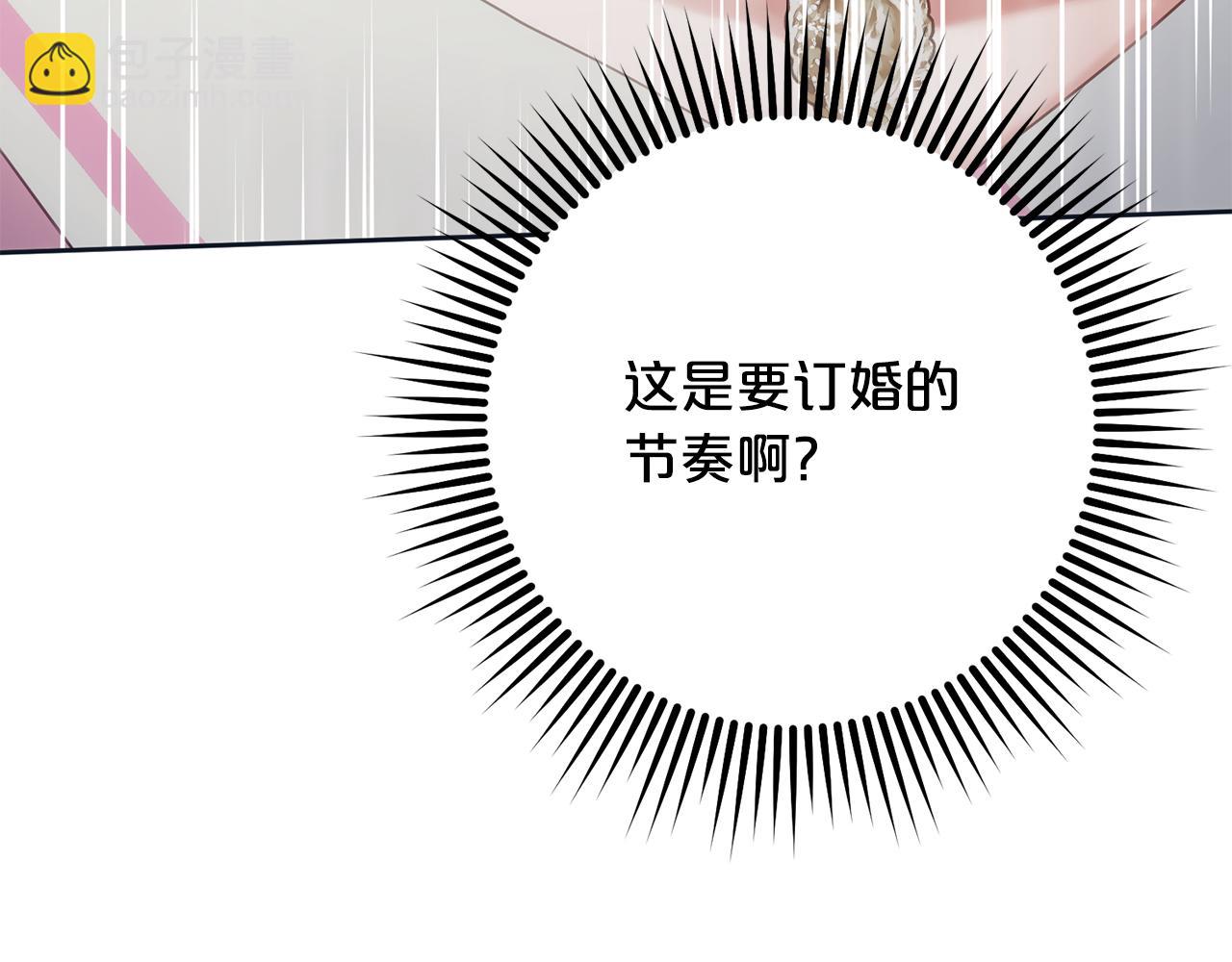 第44话 我在乎你(1/5)-第45话