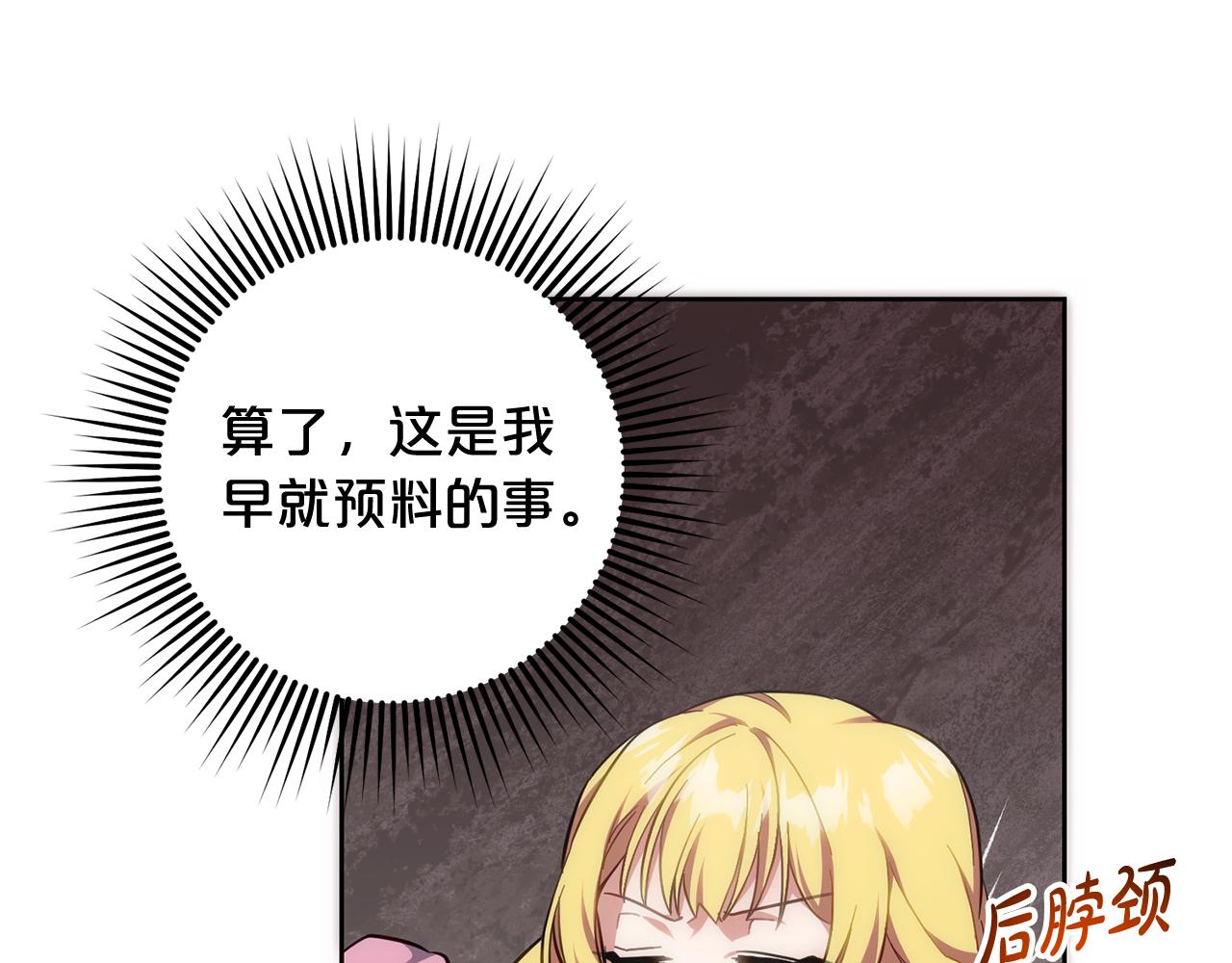 第44话 我在乎你(1/5)-第45话