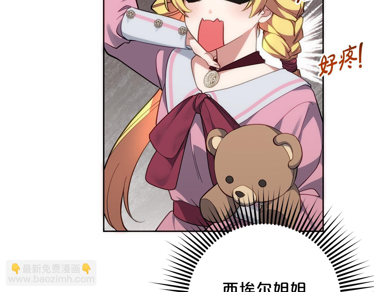 第44话 我在乎你(1/5)-第45话