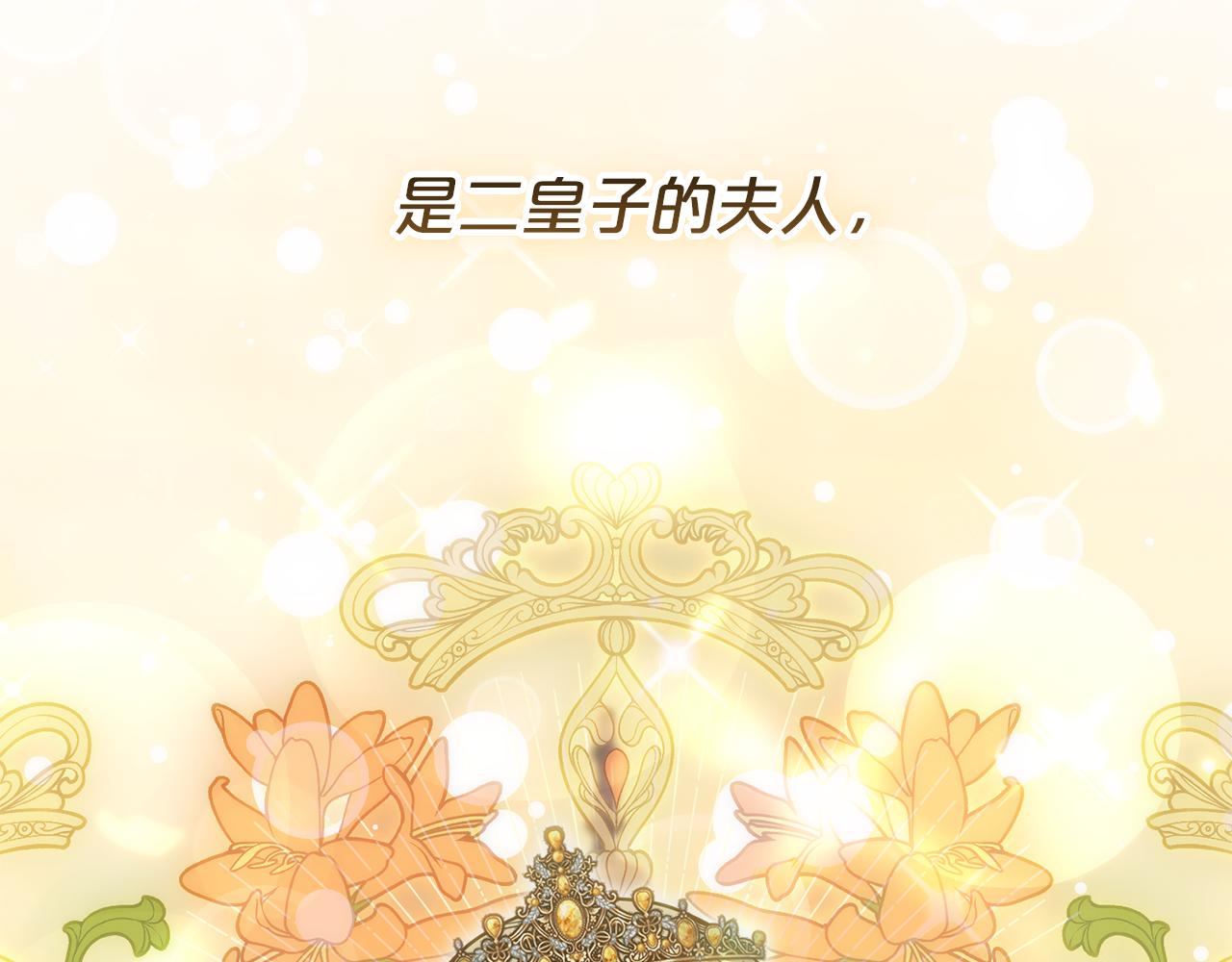 第44话 我在乎你(1/5)-第45话