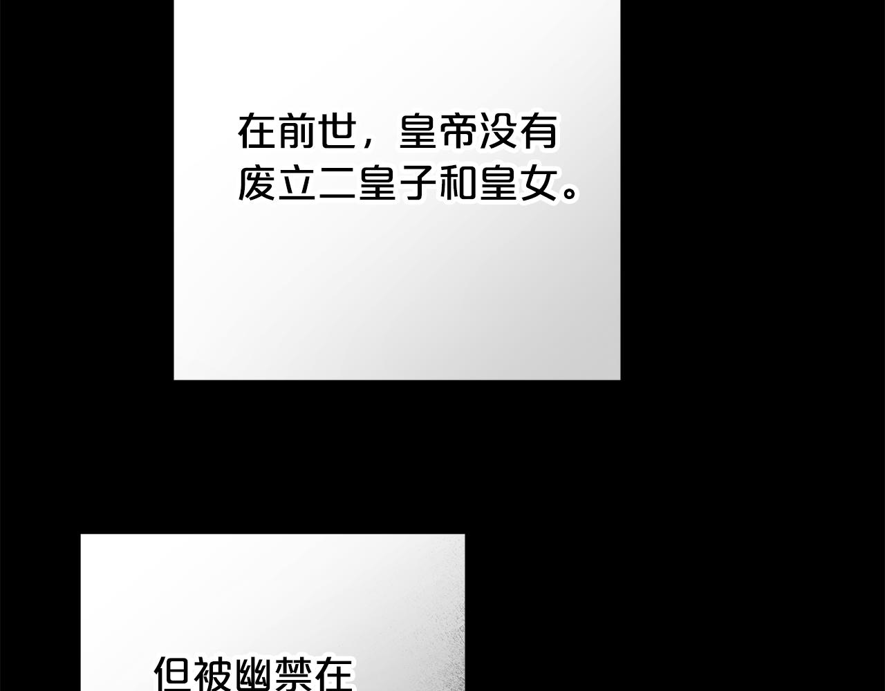 第44话 我在乎你(1/5)-第45话