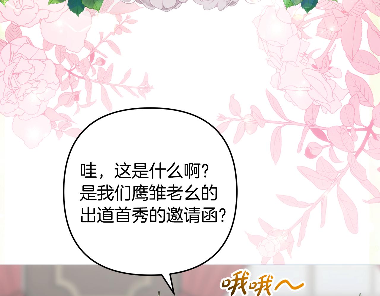 第44话 我在乎你(1/5)-第45话