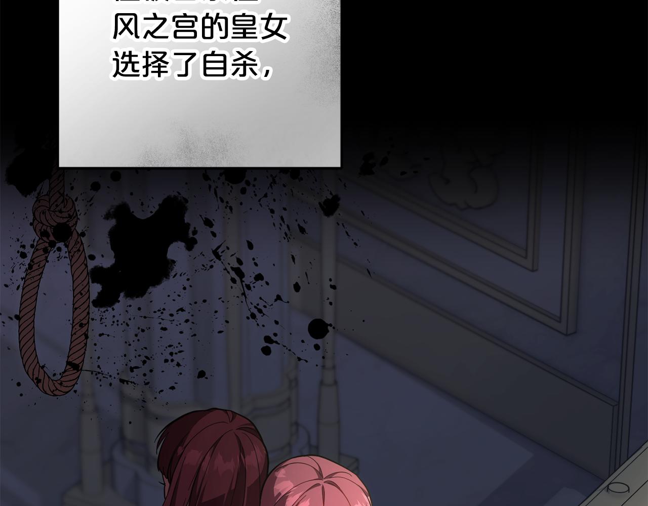 第44话 我在乎你(1/5)-第45话