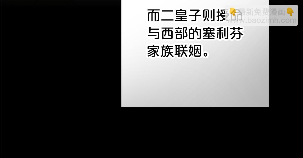 第44话 我在乎你(1/5)-第45话