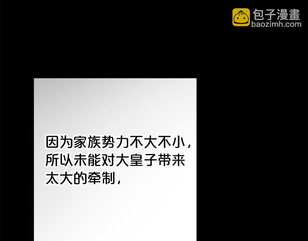 第44话 我在乎你(1/5)-第45话