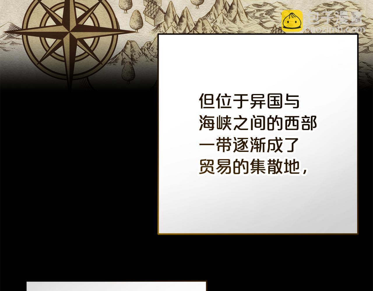 第44话 我在乎你(1/5)-第45话