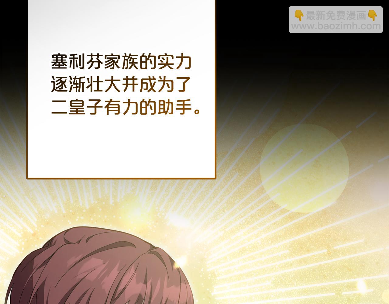 第44话 我在乎你(1/5)-第45话