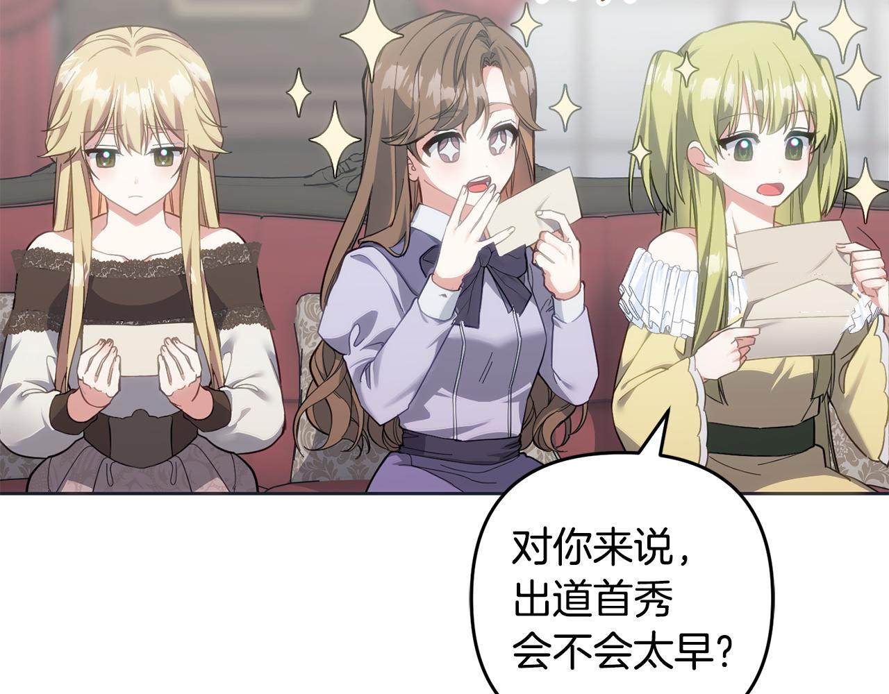 第44话 我在乎你(1/5)-第45话