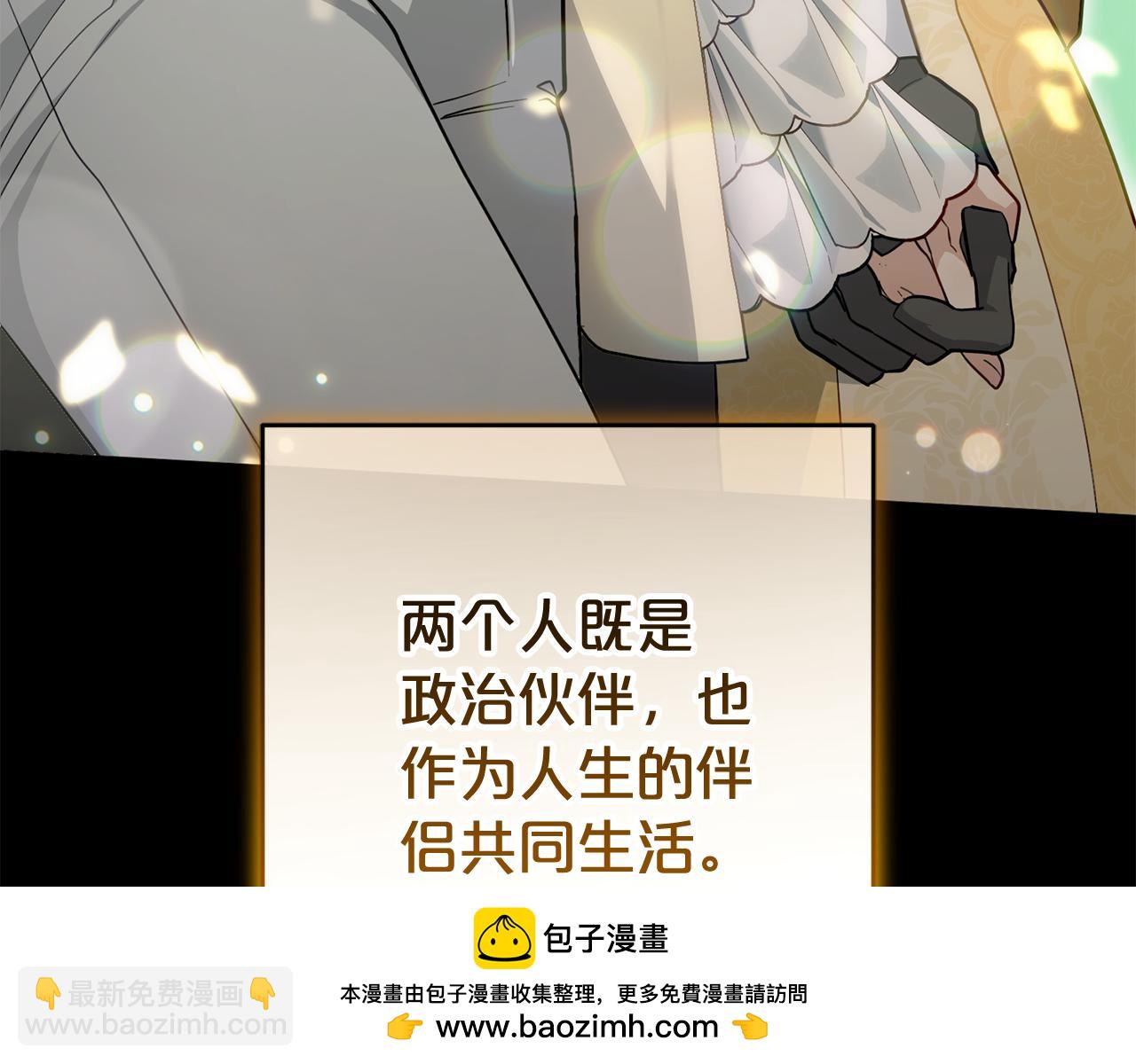 第44话 我在乎你(1/5)-第45话