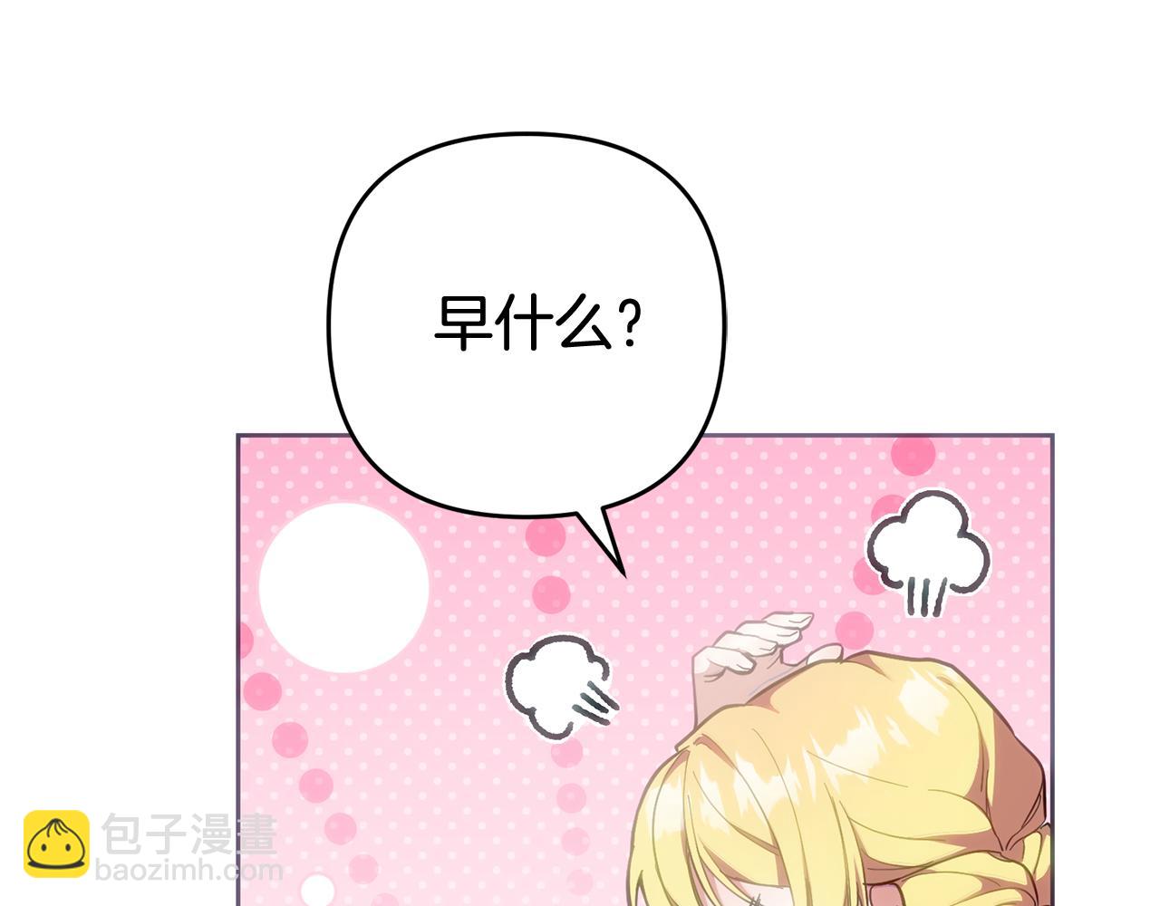 第44话 我在乎你(1/5)-第45话