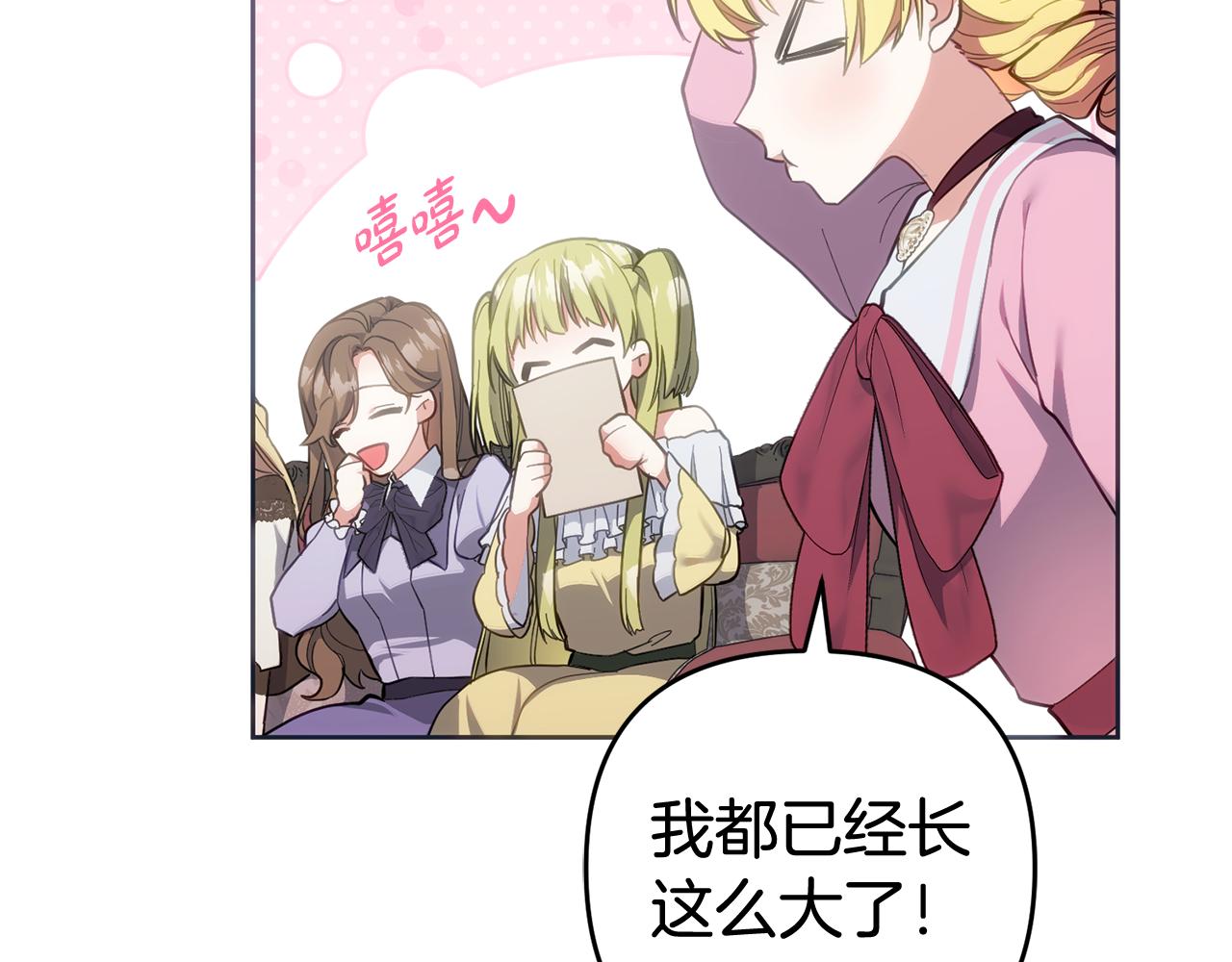 第44话 我在乎你(1/5)-第45话