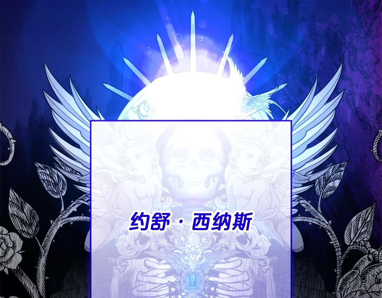 第46话 回归者(1/4)-第47话