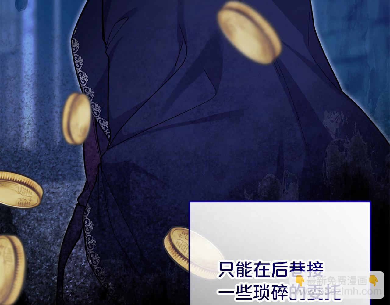 第46话 回归者(1/4)-第47话