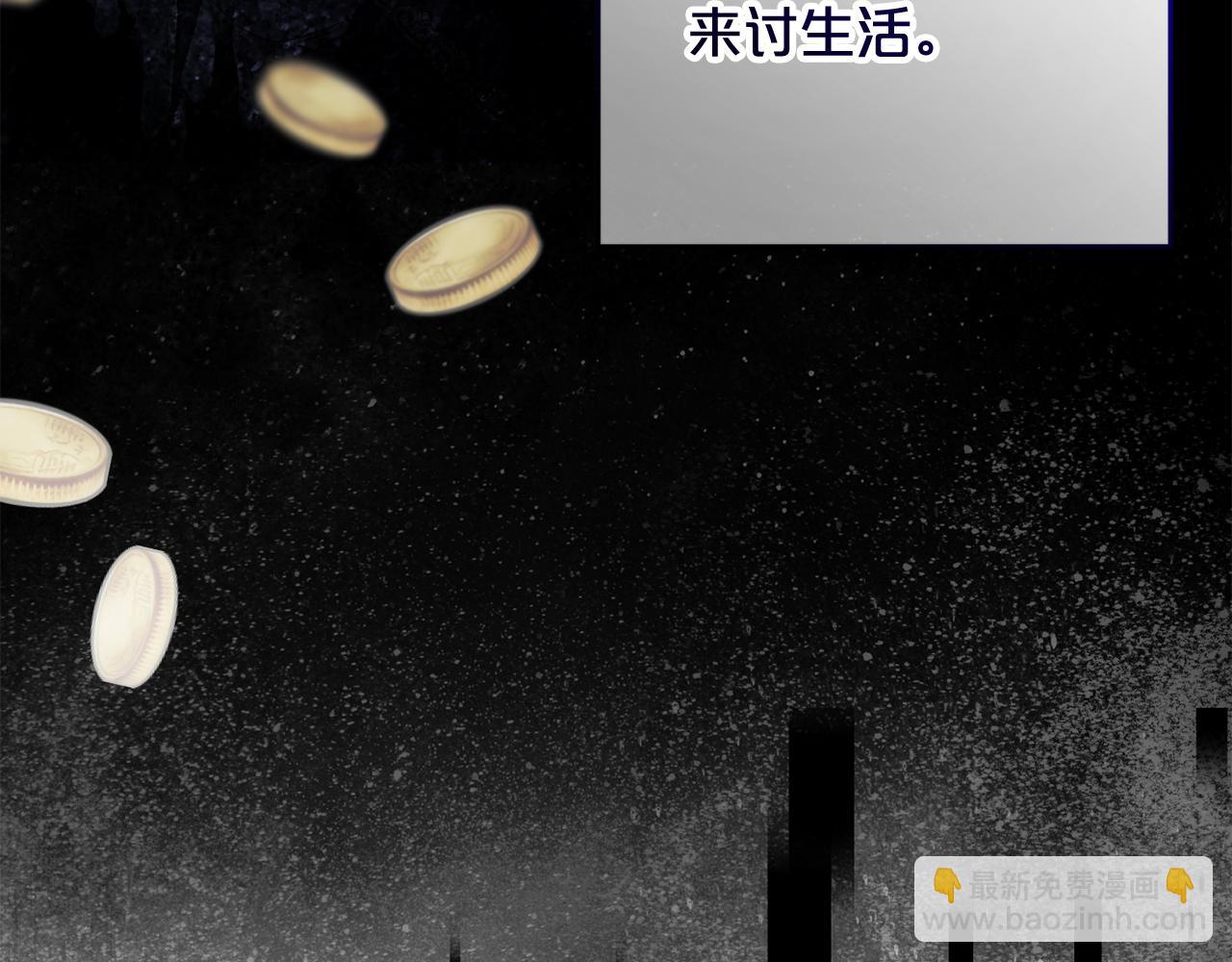 第46话 回归者(1/4)-第47话