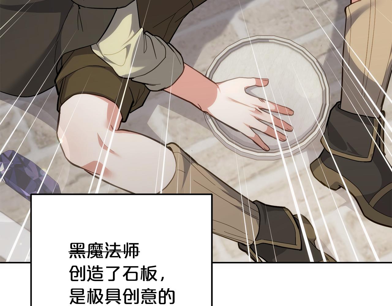 第46话 回归者(1/4)-第47话