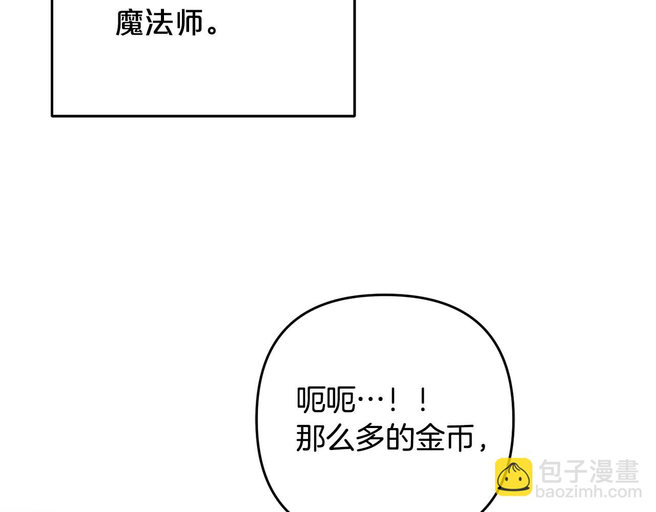 第46话 回归者(1/4)-第47话