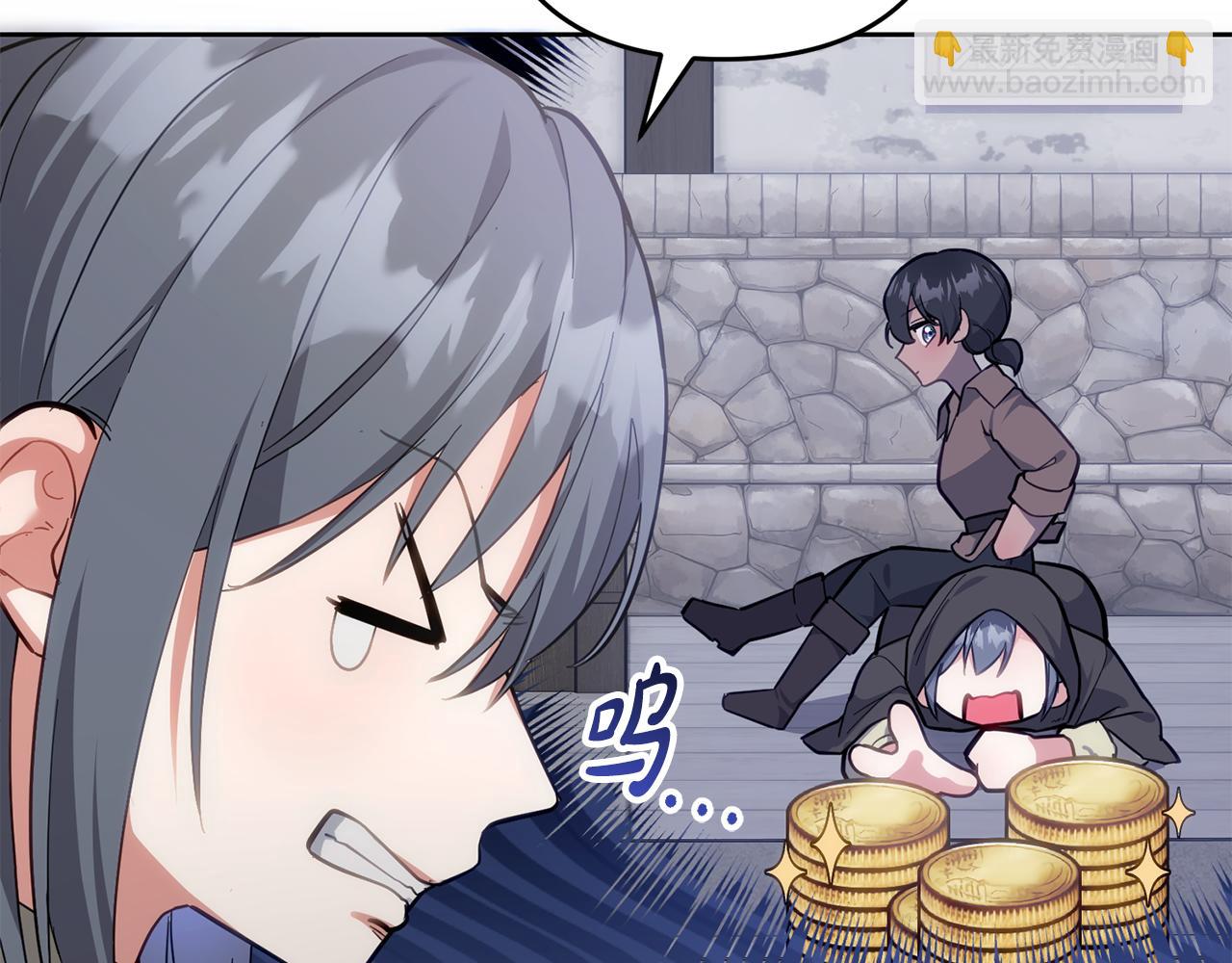 第46话 回归者(1/4)-第47话