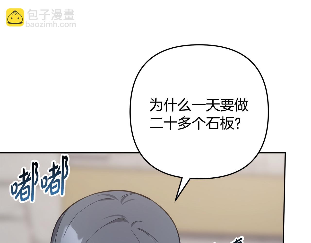 第46话 回归者(1/4)-第47话