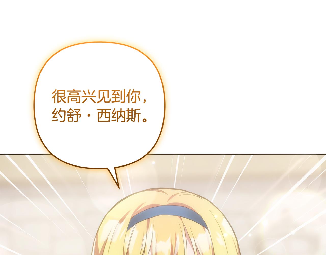 第46话 回归者(1/4)-第47话