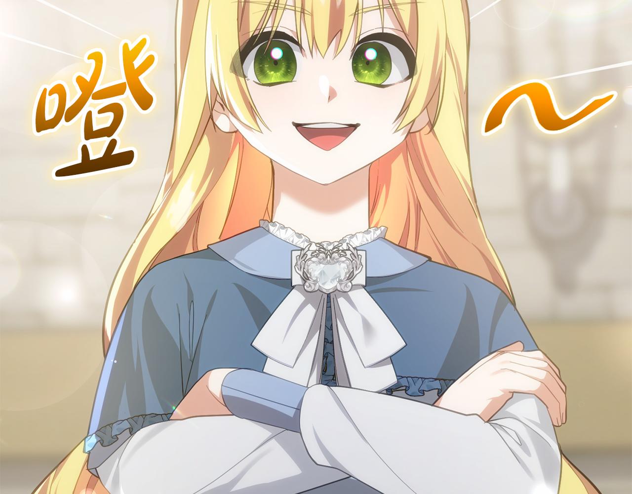 第46话 回归者(1/4)-第47话