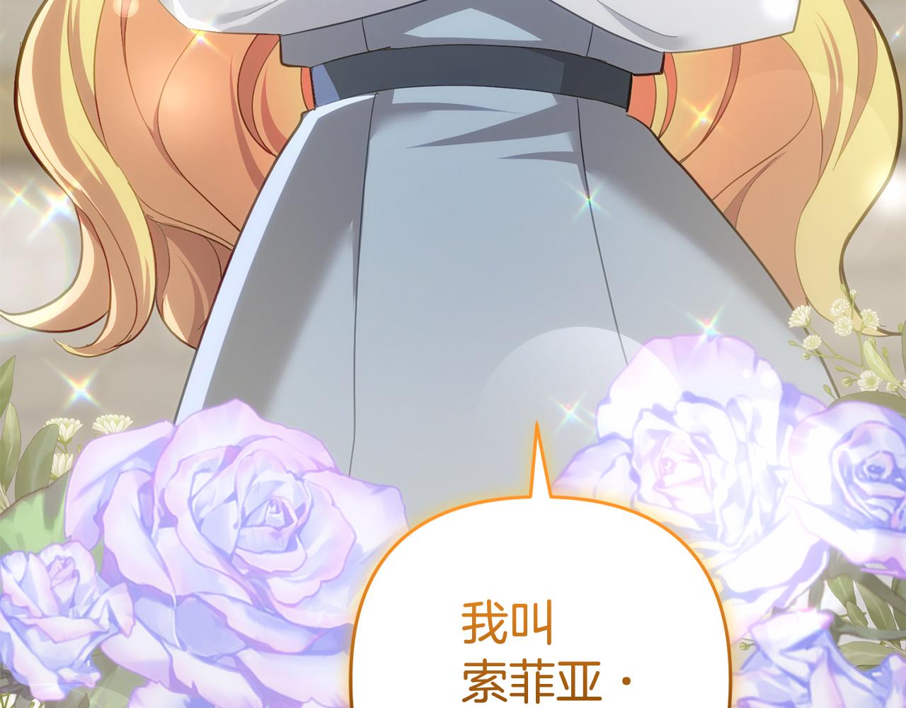 第46话 回归者(1/4)-第47话