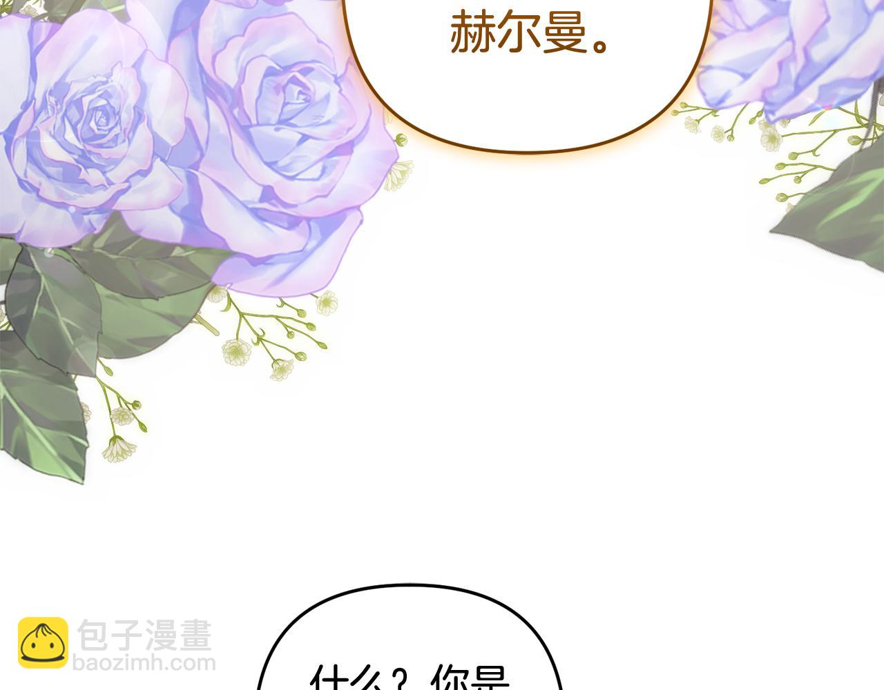 第46话 回归者(1/4)-第47话