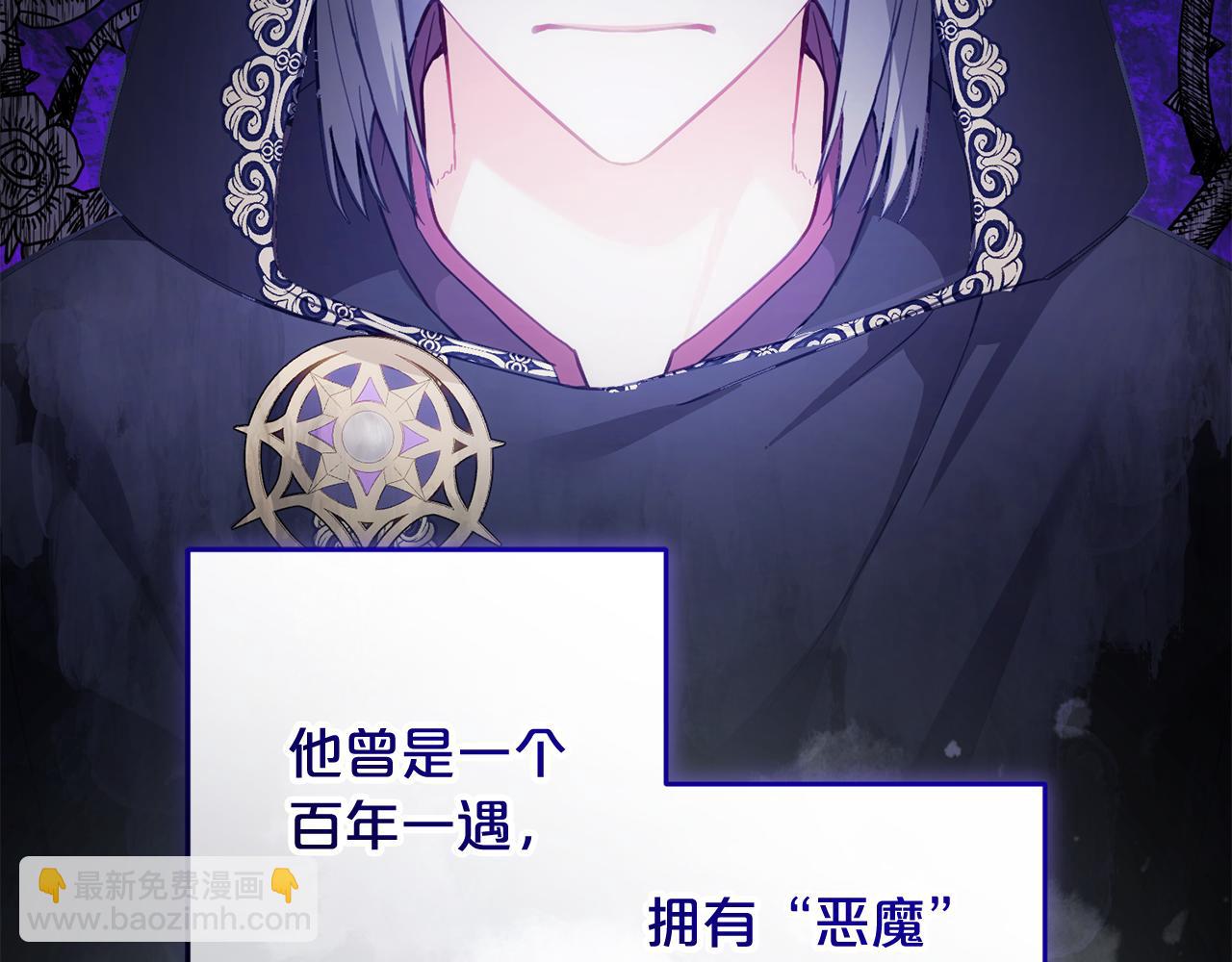 第46话 回归者(1/4)-第47话