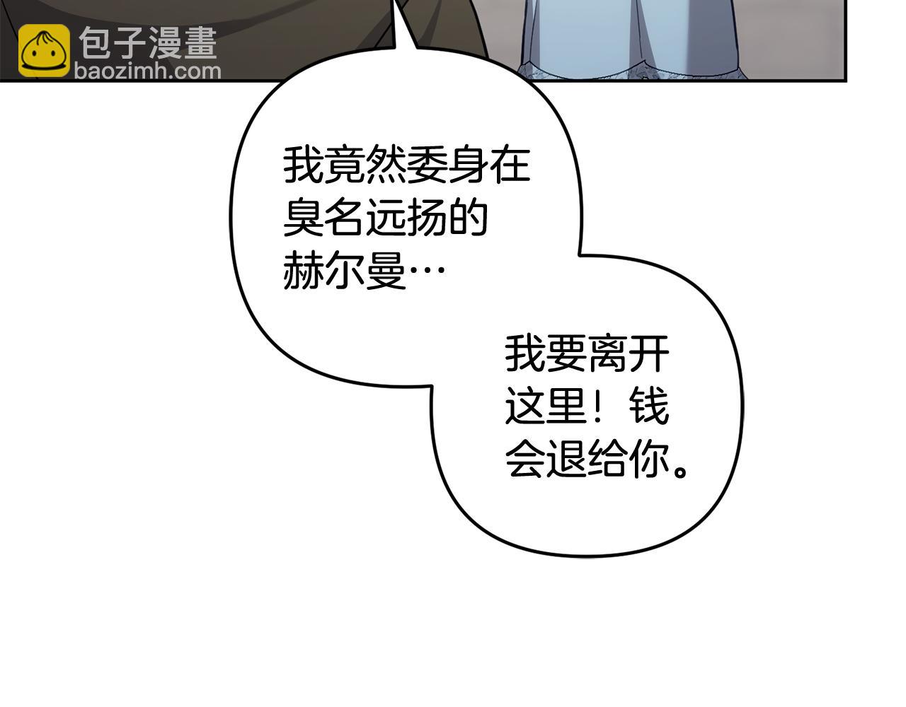 第46话 回归者(1/4)-第47话