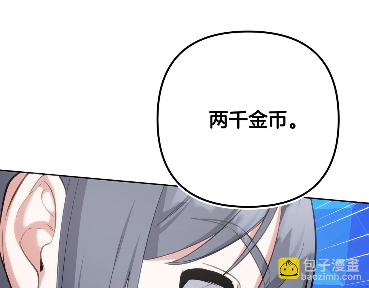 第46话 回归者(1/4)-第47话