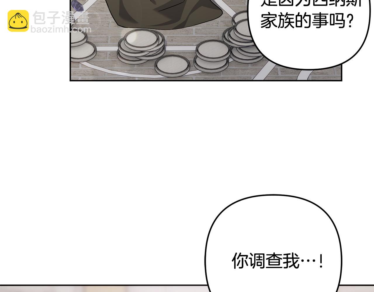 第46话 回归者(1/4)-第47话