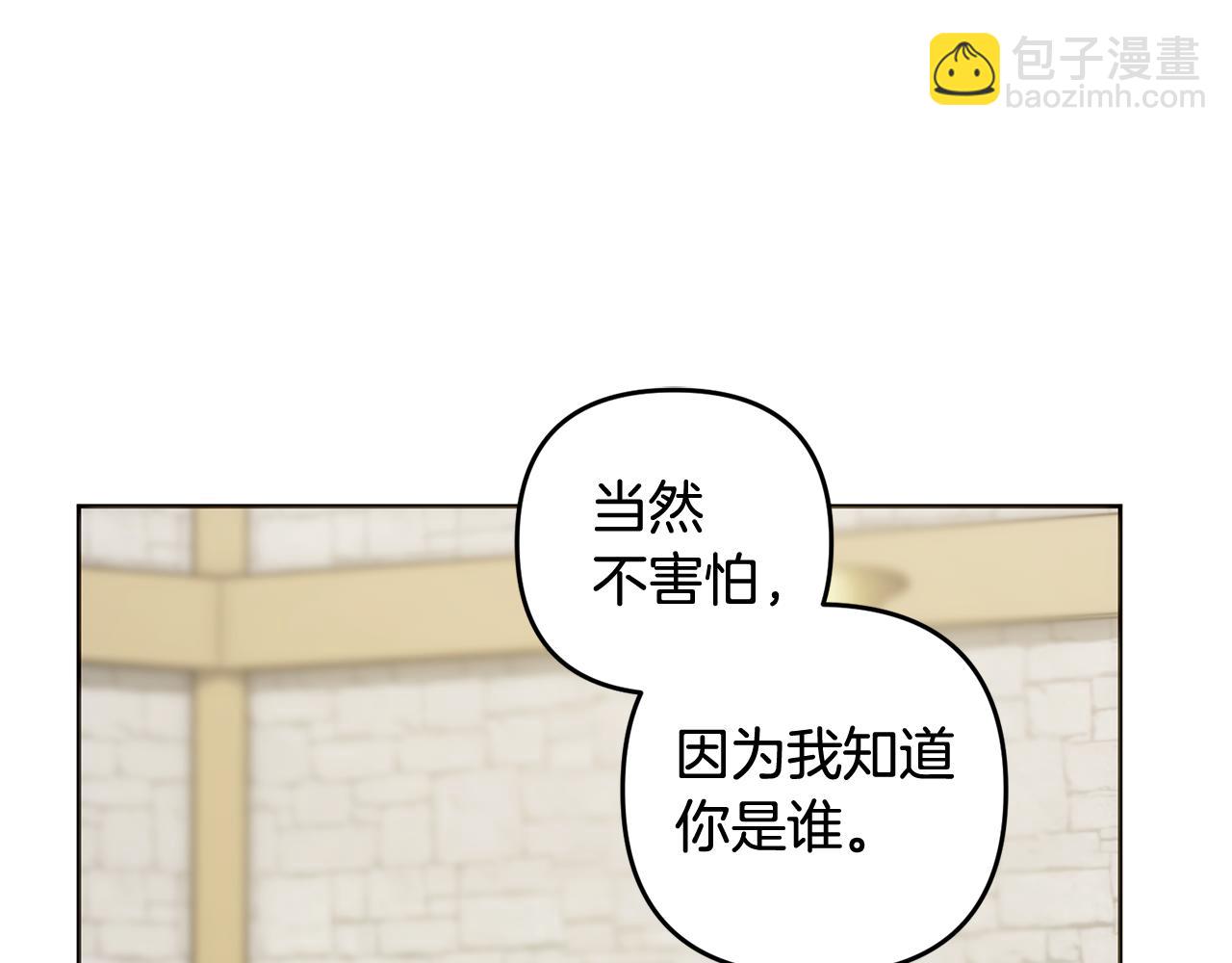 第46话 回归者(1/4)-第47话