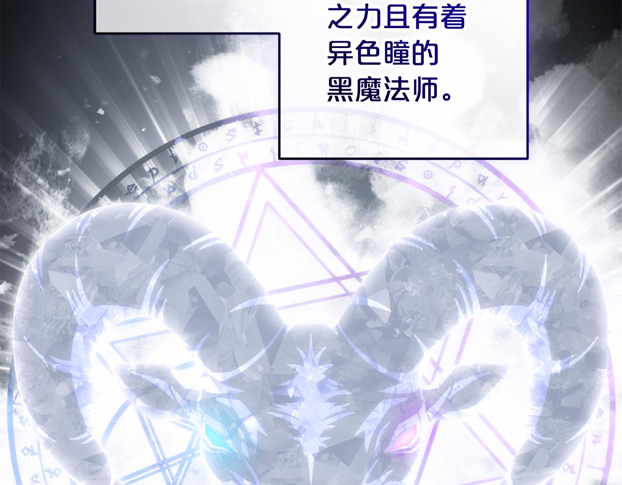 第46话 回归者(1/4)-第47话