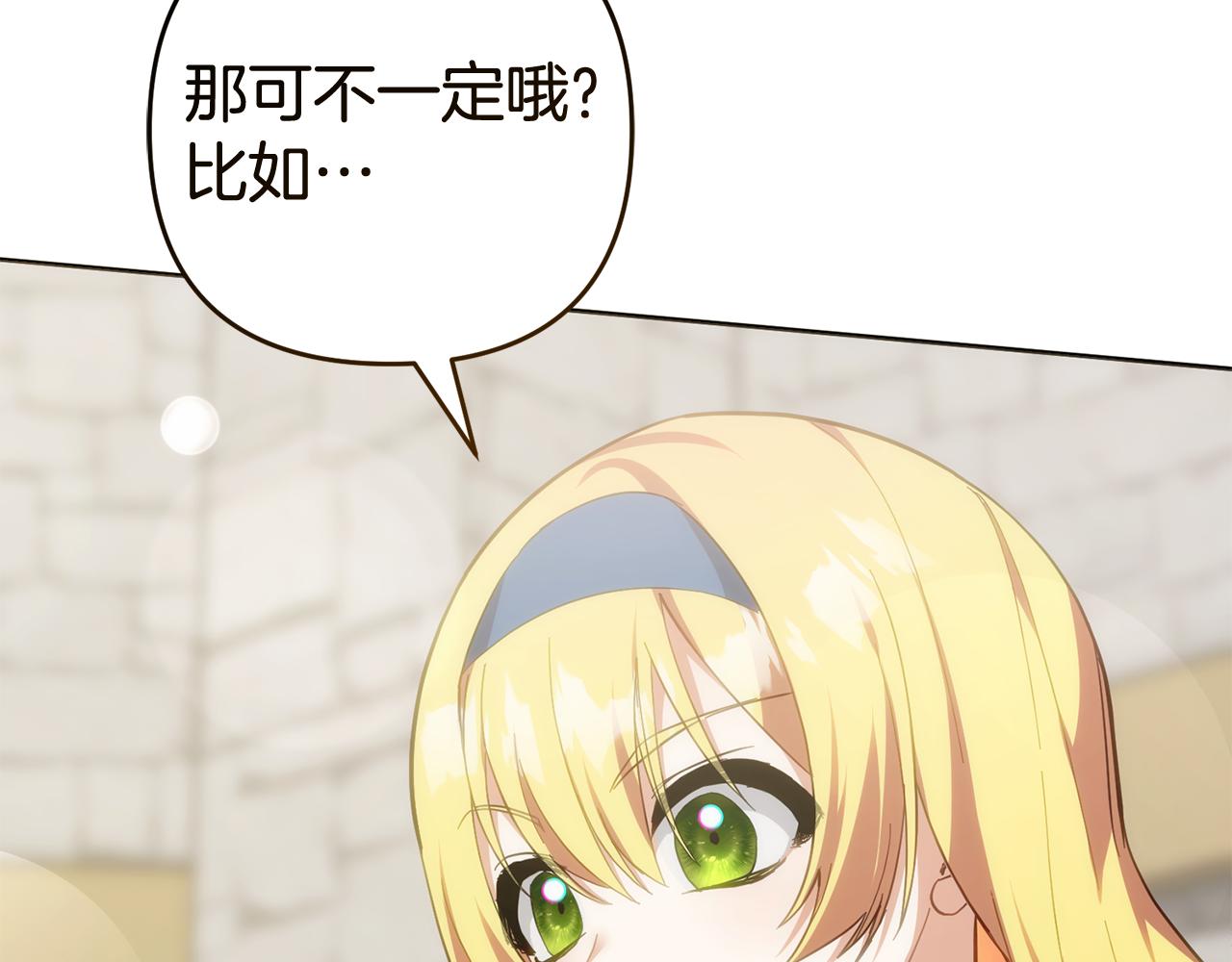 第46话 回归者(1/4)-第47话