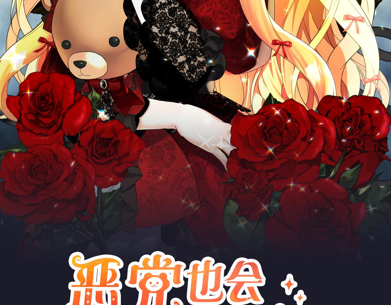 第46话 回归者(1/4)-第47话