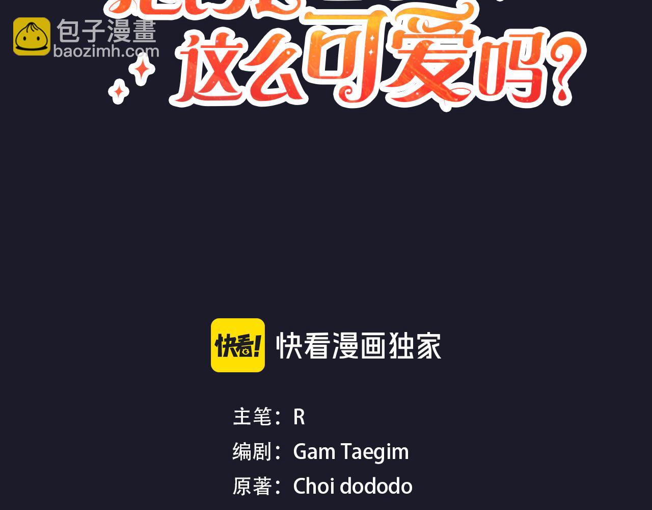 第46话 回归者(1/4)-第47话