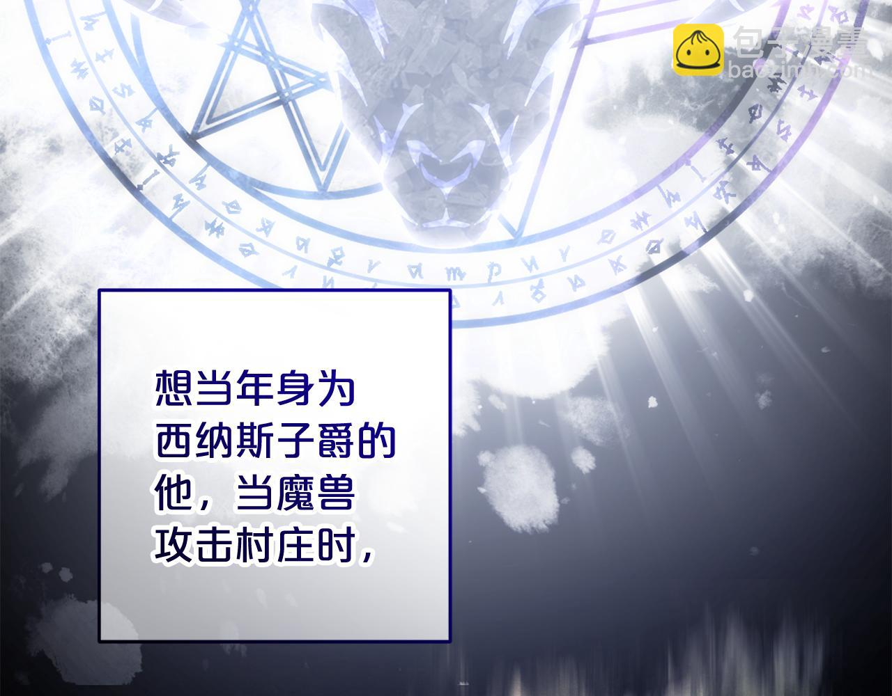 第46话 回归者(1/4)-第47话