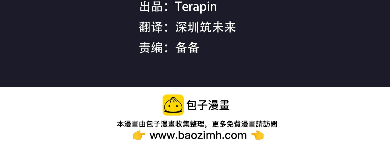 第46话 回归者(1/4)-第47话