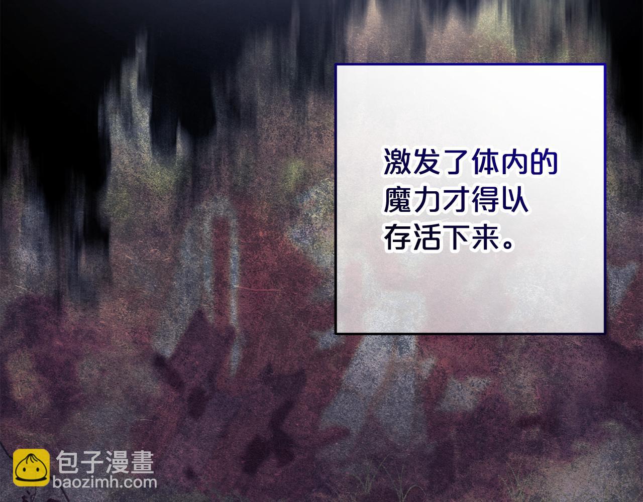 第46话 回归者(1/4)-第47话