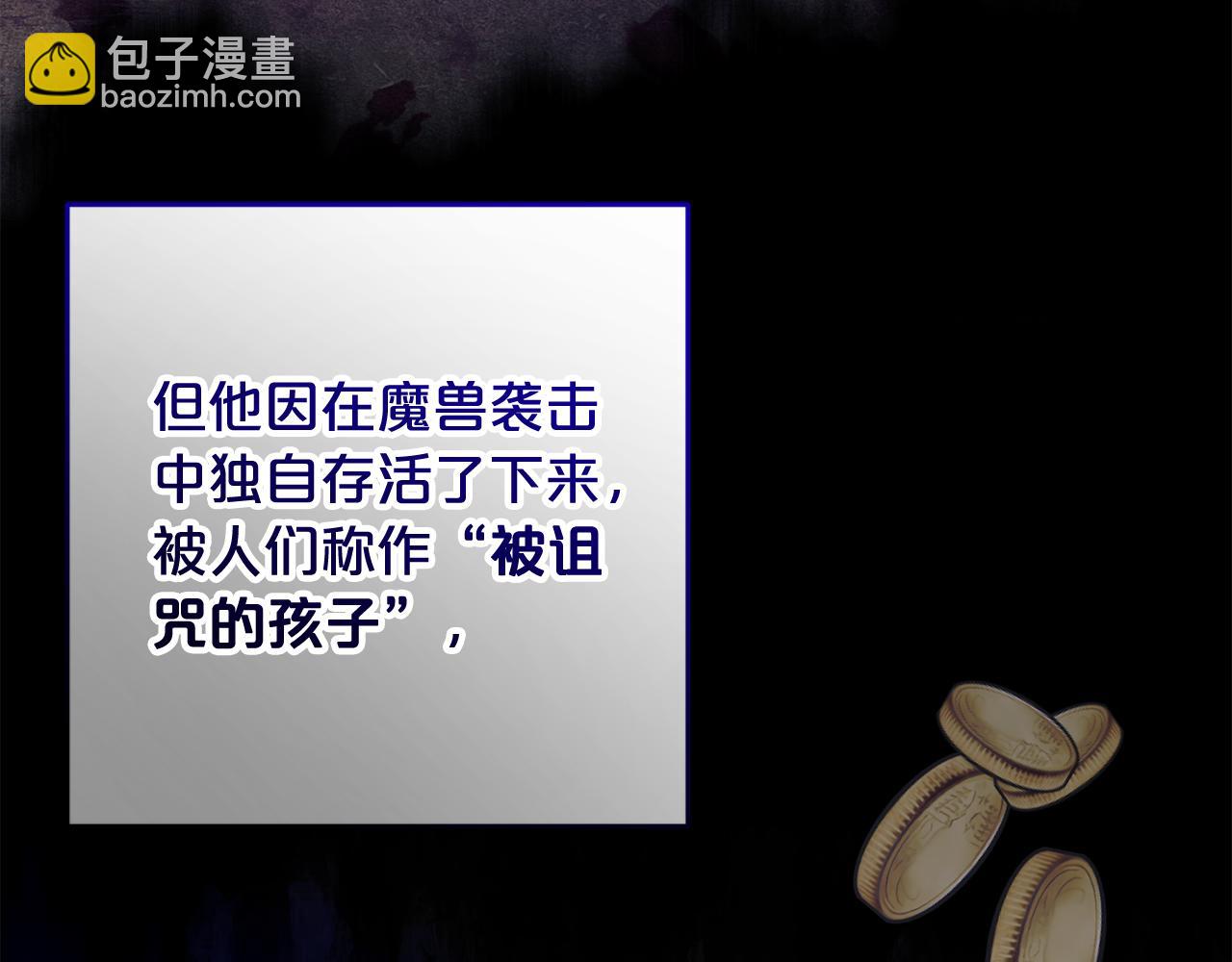 第46话 回归者(1/4)-第47话