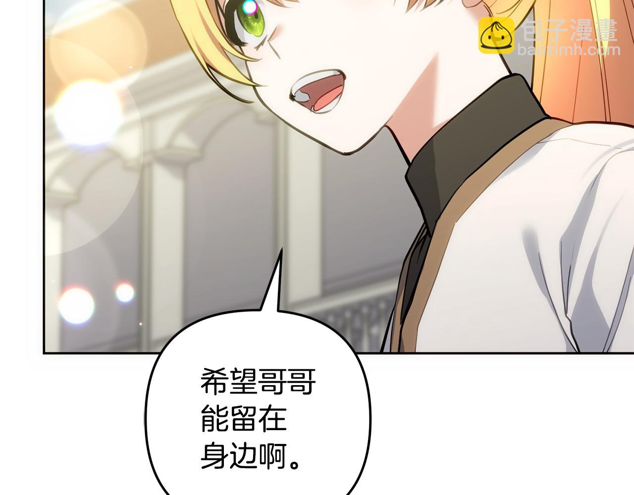 第48话 想办法阻止家族灭亡(1/4)-第49话