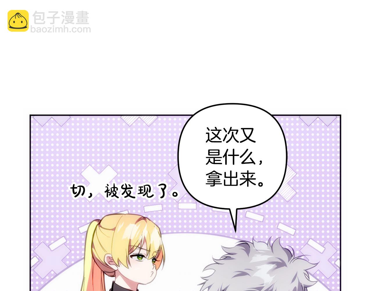 第48话 想办法阻止家族灭亡(1/4)-第49话