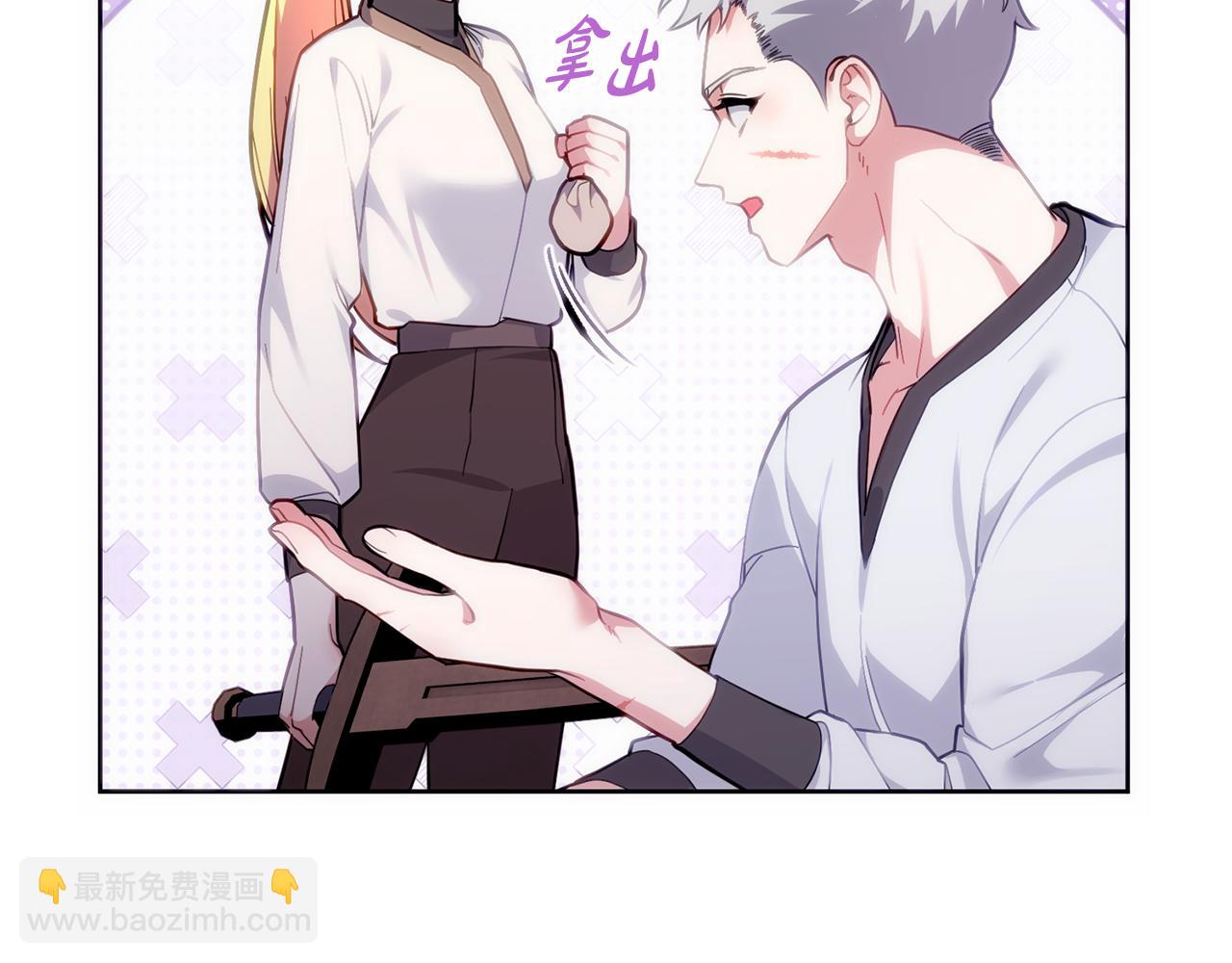 第48话 想办法阻止家族灭亡(1/4)-第49话