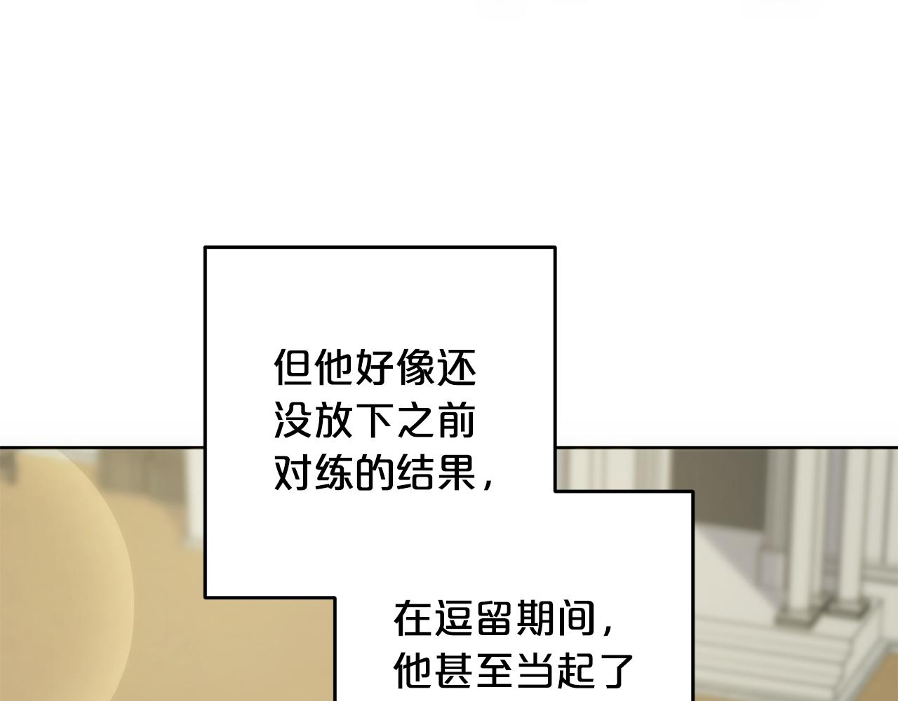 第48话 想办法阻止家族灭亡(1/4)-第49话