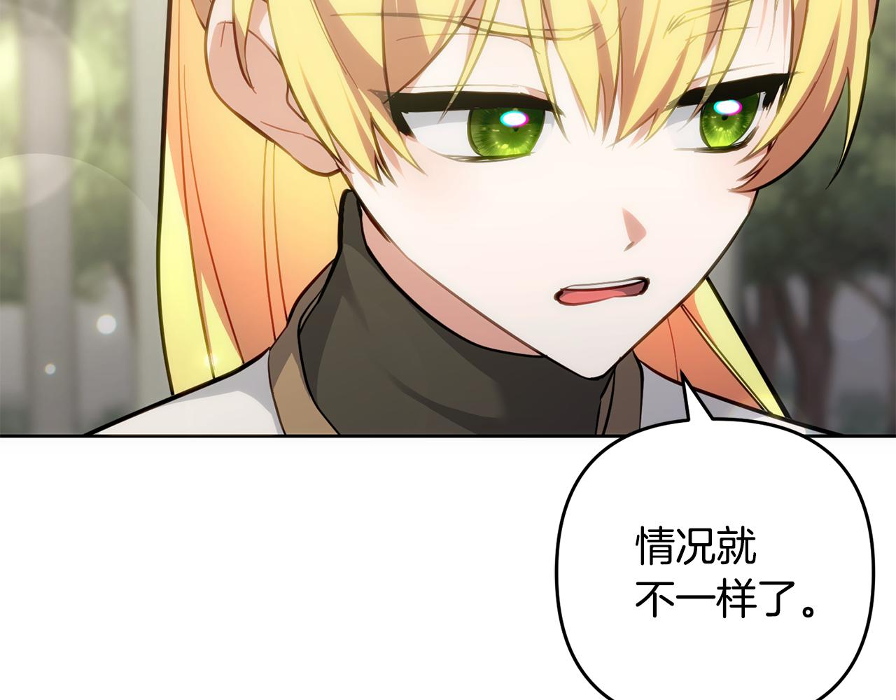 第48话 想办法阻止家族灭亡(1/4)-第49话