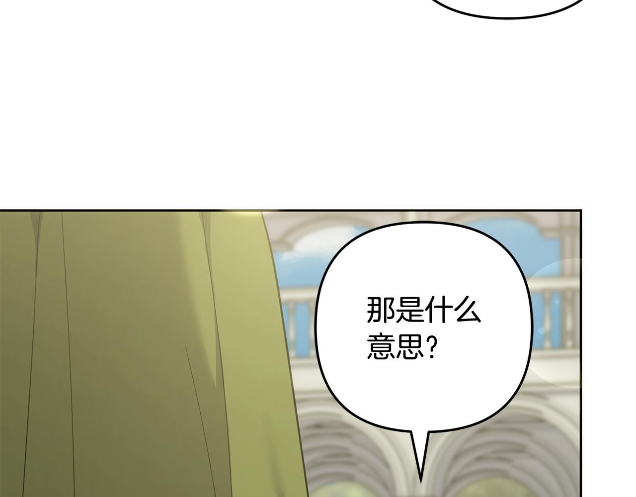 第48话 想办法阻止家族灭亡(1/4)-第49话