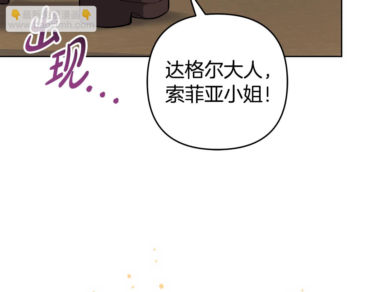 第48话 想办法阻止家族灭亡(1/4)-第49话