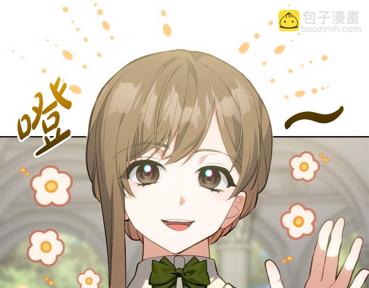 第48话 想办法阻止家族灭亡(1/4)-第49话