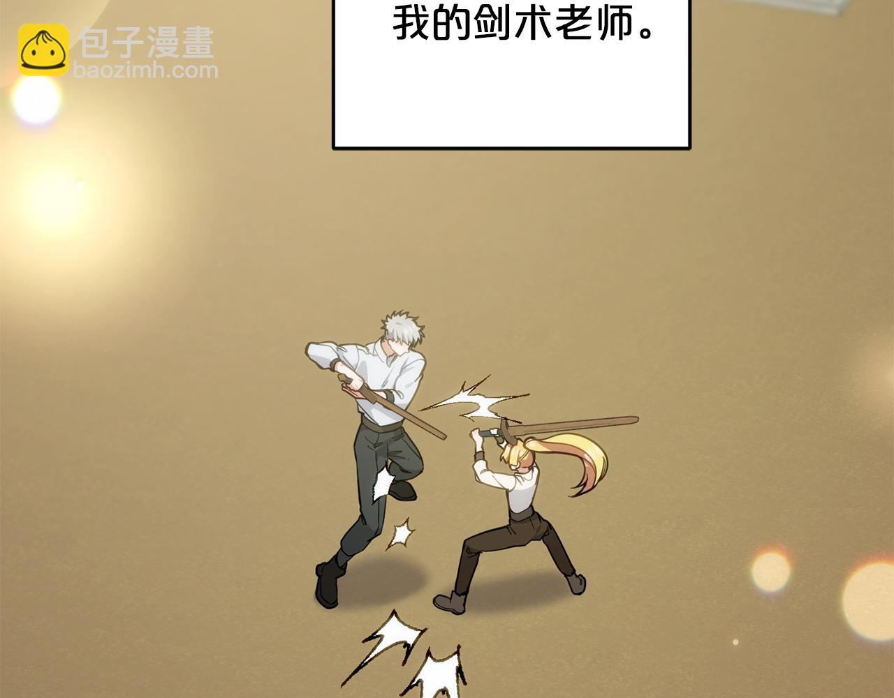 第48话 想办法阻止家族灭亡(1/4)-第49话