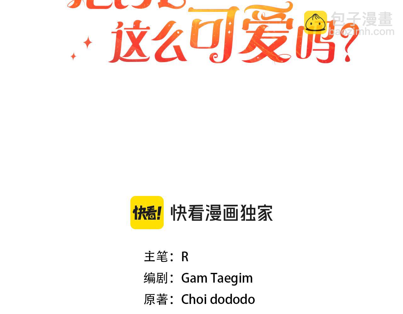 第48话 想办法阻止家族灭亡(1/4)-第49话