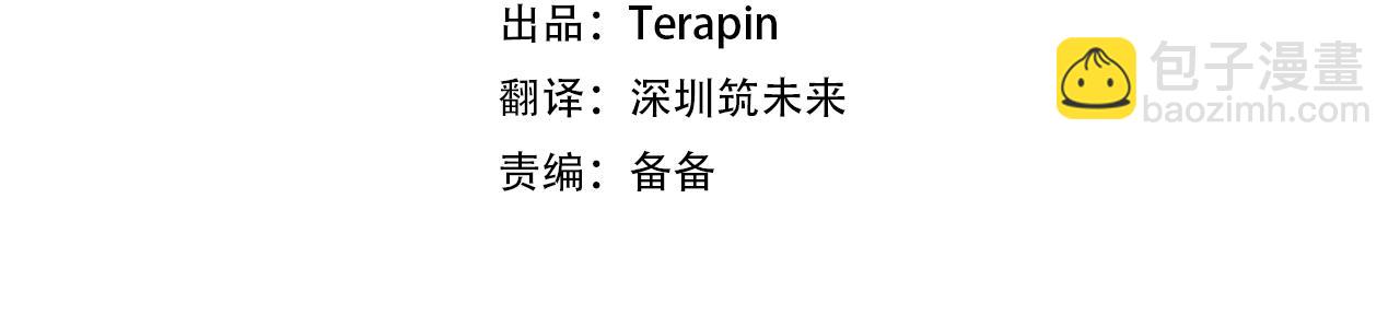 第48话 想办法阻止家族灭亡(1/4)-第49话